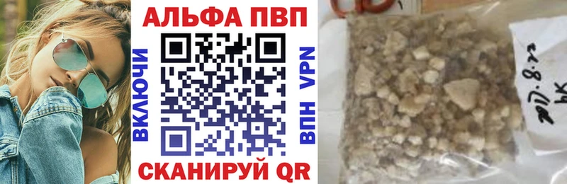 A PVP мука  как найти закладки  Белая Калитва 