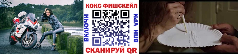 ссылка на мегу ССЫЛКА  Белая Калитва  Cocaine 97% 