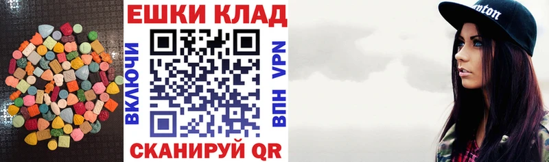 Экстази таблы  где купить наркотик  Белая Калитва 