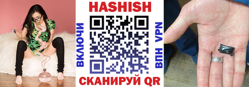 ГАШИШ индика сатива  Белая Калитва 