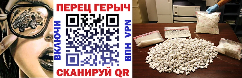Героин белый Белая Калитва