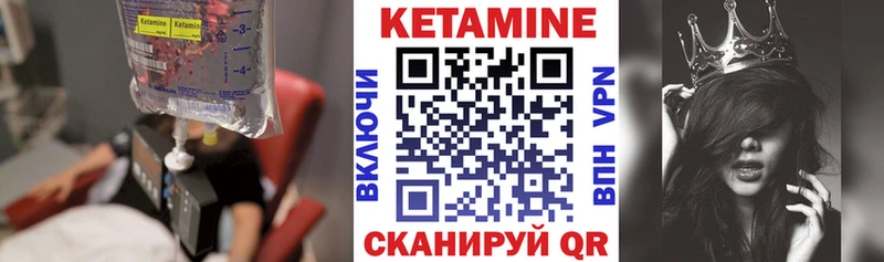 КЕТАМИН VHQ blacksprut зеркало Белая Калитва купить