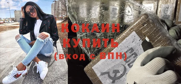 экстази Богородицк