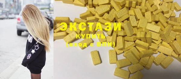 наркотики Белокуриха