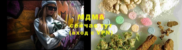 экстази Богородицк
