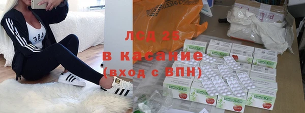 MESCALINE Белоозёрский