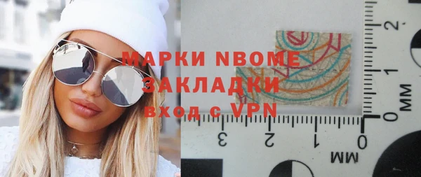 наркотики Белокуриха