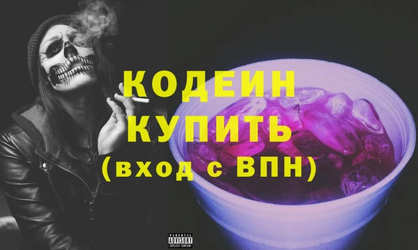 наркотики Белокуриха