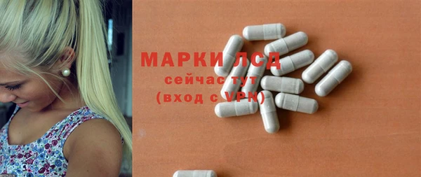 MESCALINE Белоозёрский