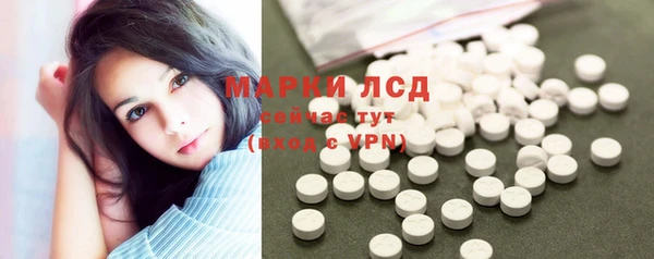 наркотики Белокуриха