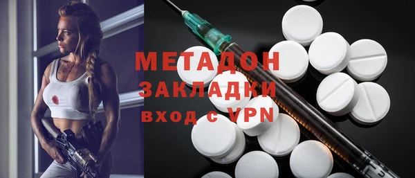 наркотики Белокуриха