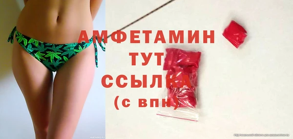 экстази Богородицк