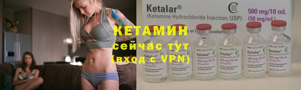 MESCALINE Белоозёрский