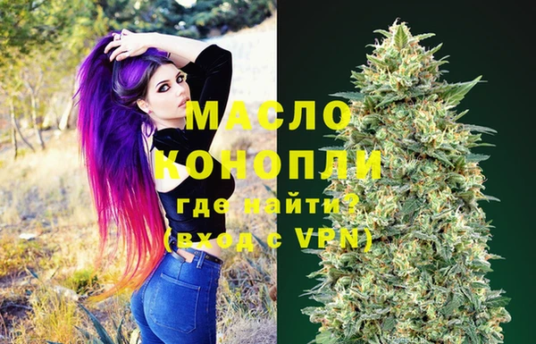 наркотики Белокуриха