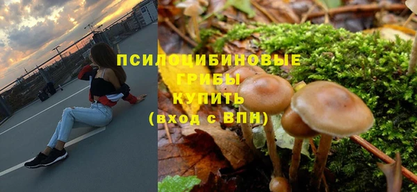 мефедрон мука Бронницы