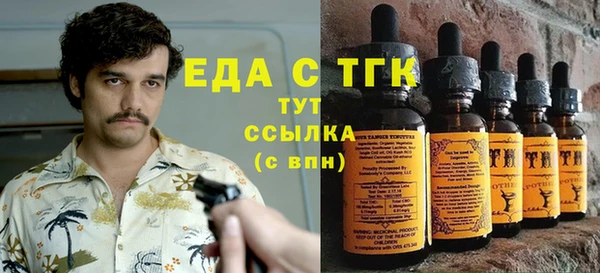 экстази Богородицк