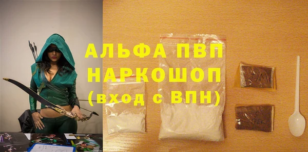 наркотики Белокуриха