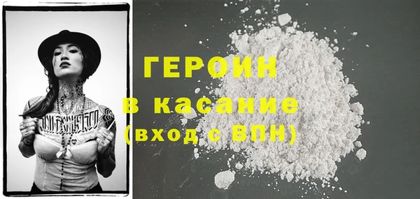 наркотики Белокуриха