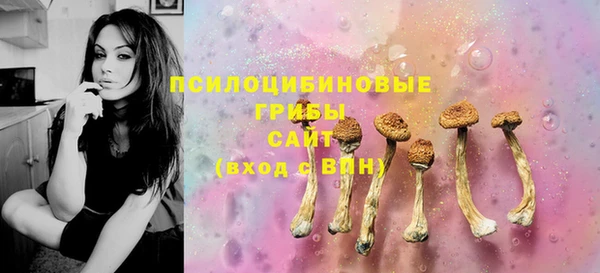 MESCALINE Белоозёрский