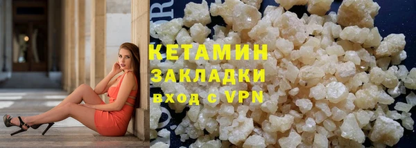 MESCALINE Белоозёрский
