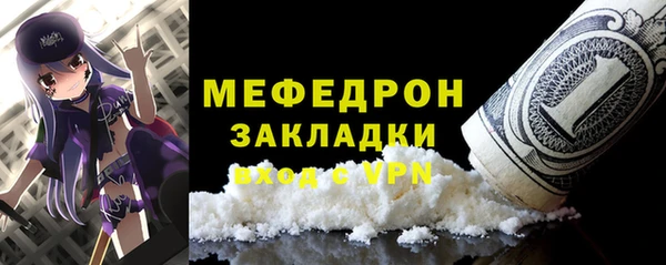 MESCALINE Белоозёрский