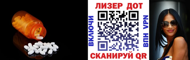 ЛСД экстази кислота  Белая Калитва 