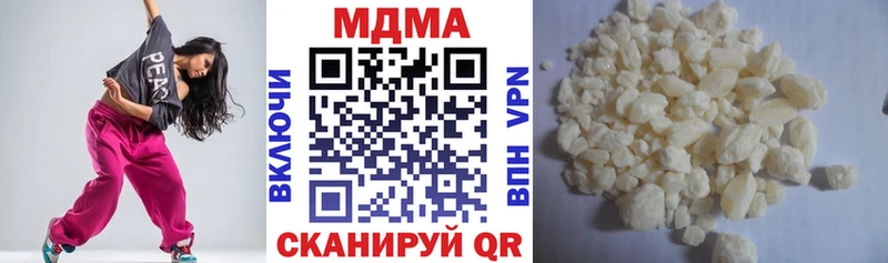 MDMA crystal  купить наркотики сайты  Белая Калитва 
