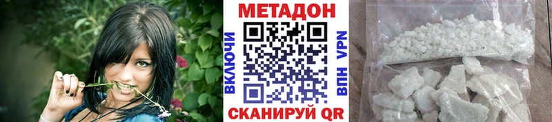 цены   Белая Калитва  МЕТАДОН мёд 