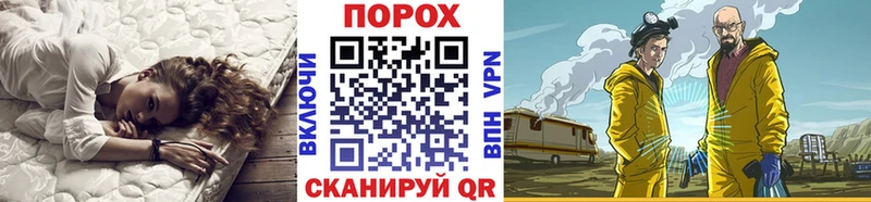 купить закладку  Белая Калитва  МЕТАМФЕТАМИН пудра 