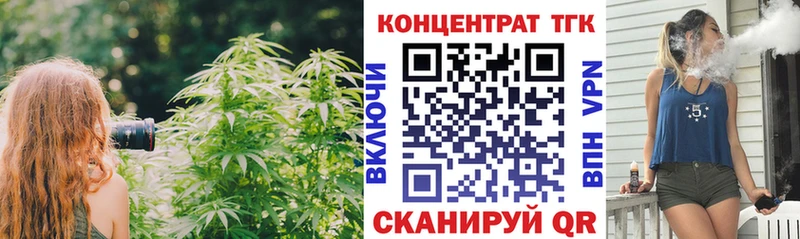 Дистиллят ТГК концентрат  mega ссылки  Белая Калитва  наркошоп 